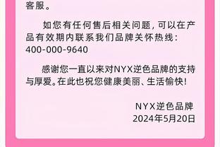 打铁三兄弟！加兰&勒韦尔&梅里尔合计40投仅10中 共得到29分